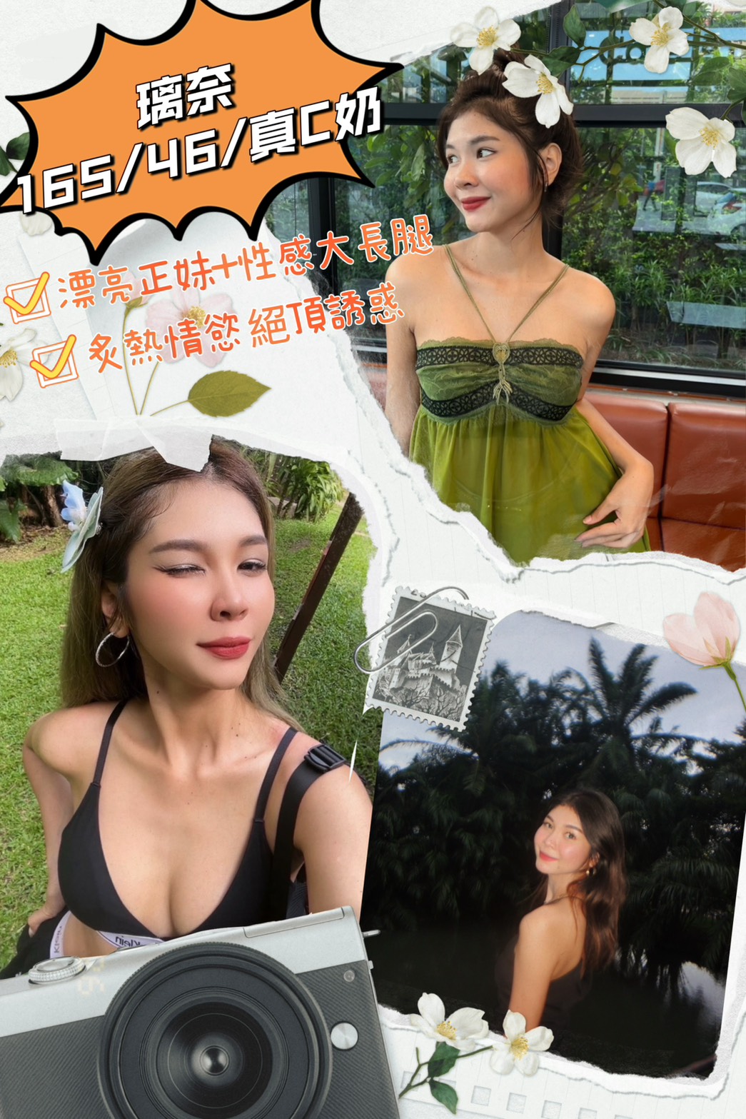 台南 小貓 38D 擅長顏射